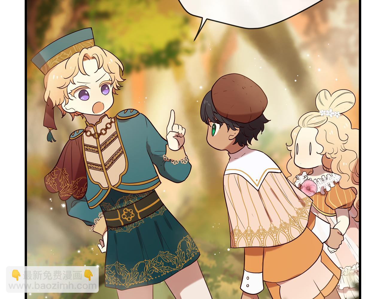 三生緣分 - 第57話 神獸出沒(1/3) - 2