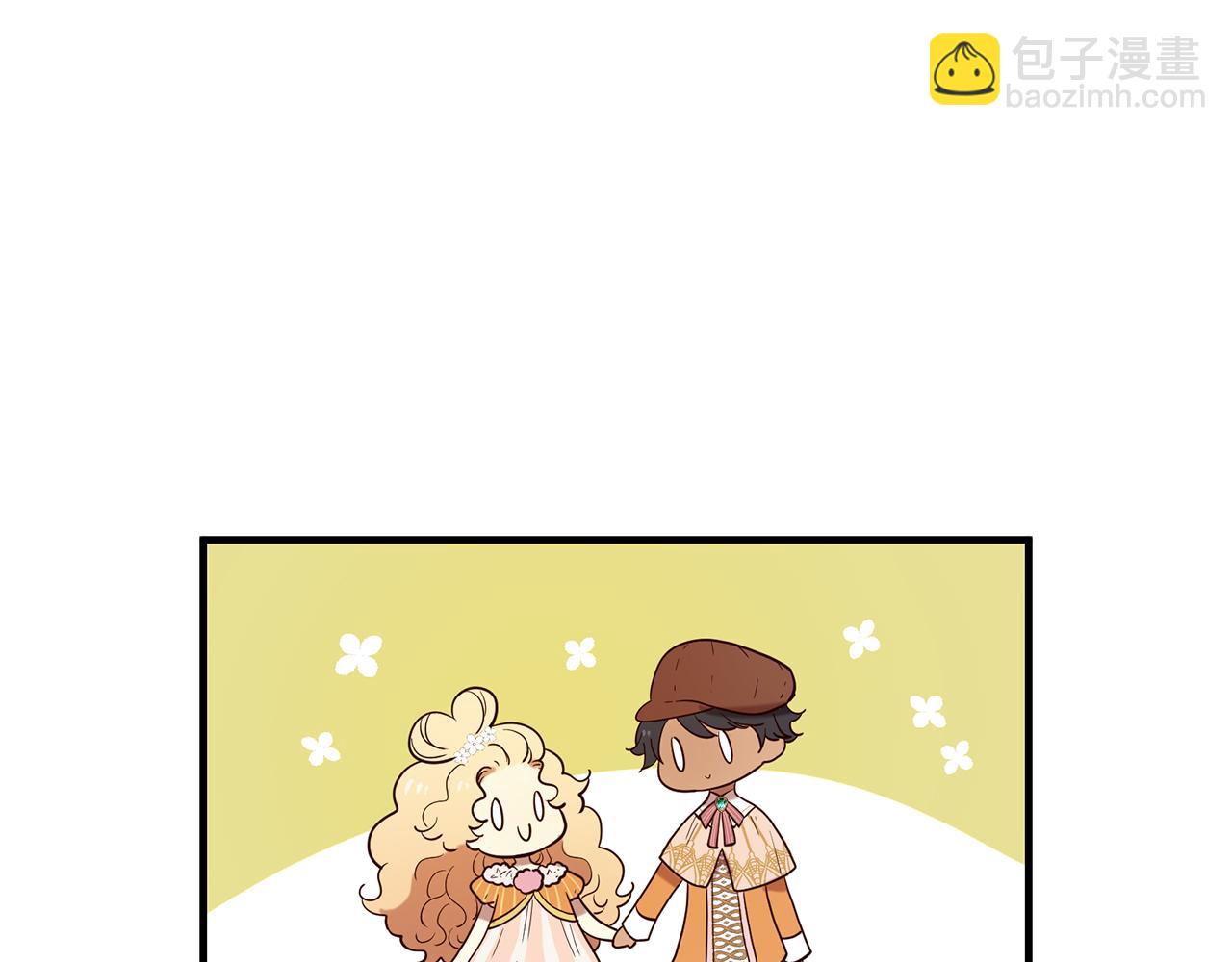 三生緣分 - 第57話 神獸出沒(1/3) - 1