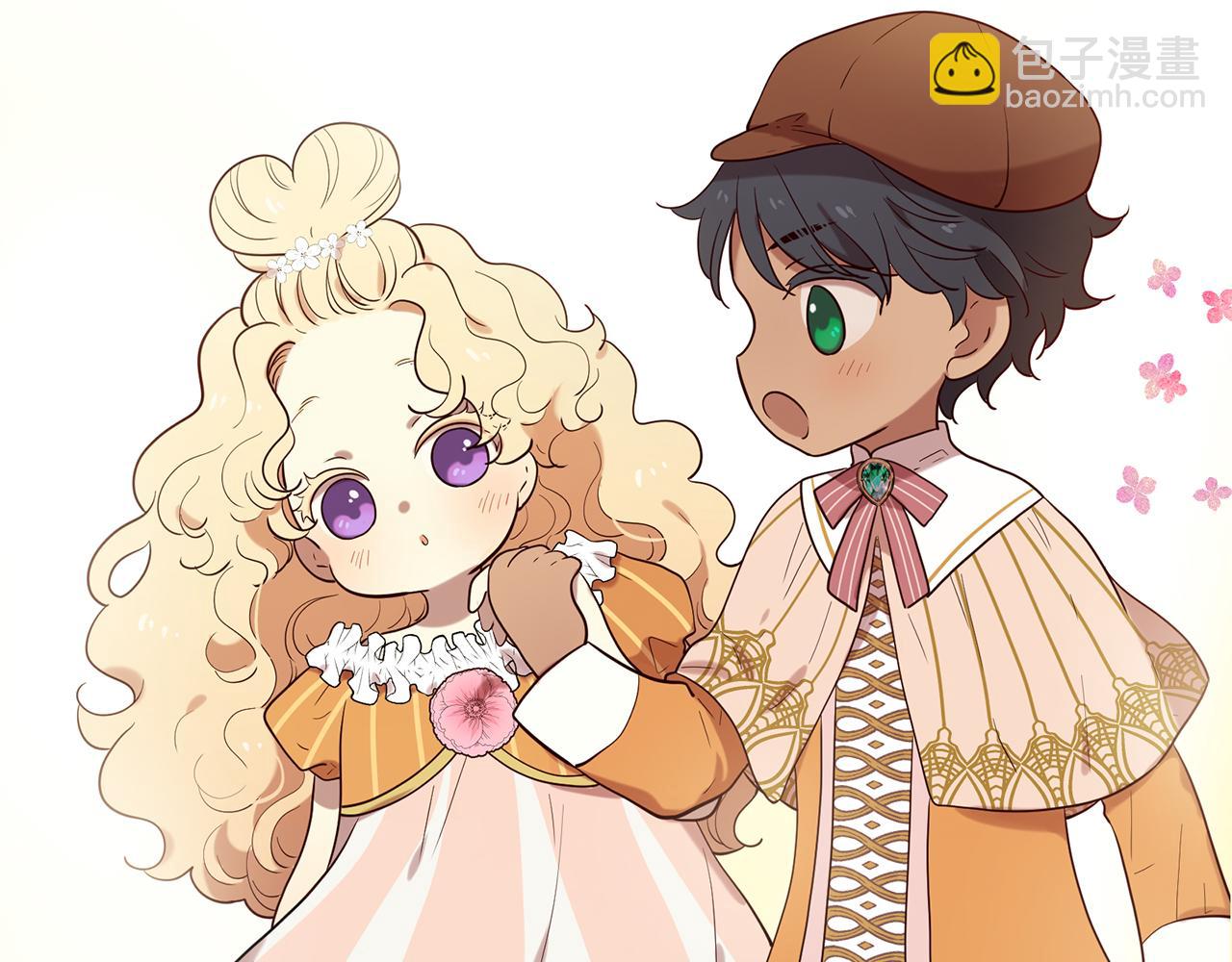 三生緣分 - 第57話 神獸出沒(1/3) - 8