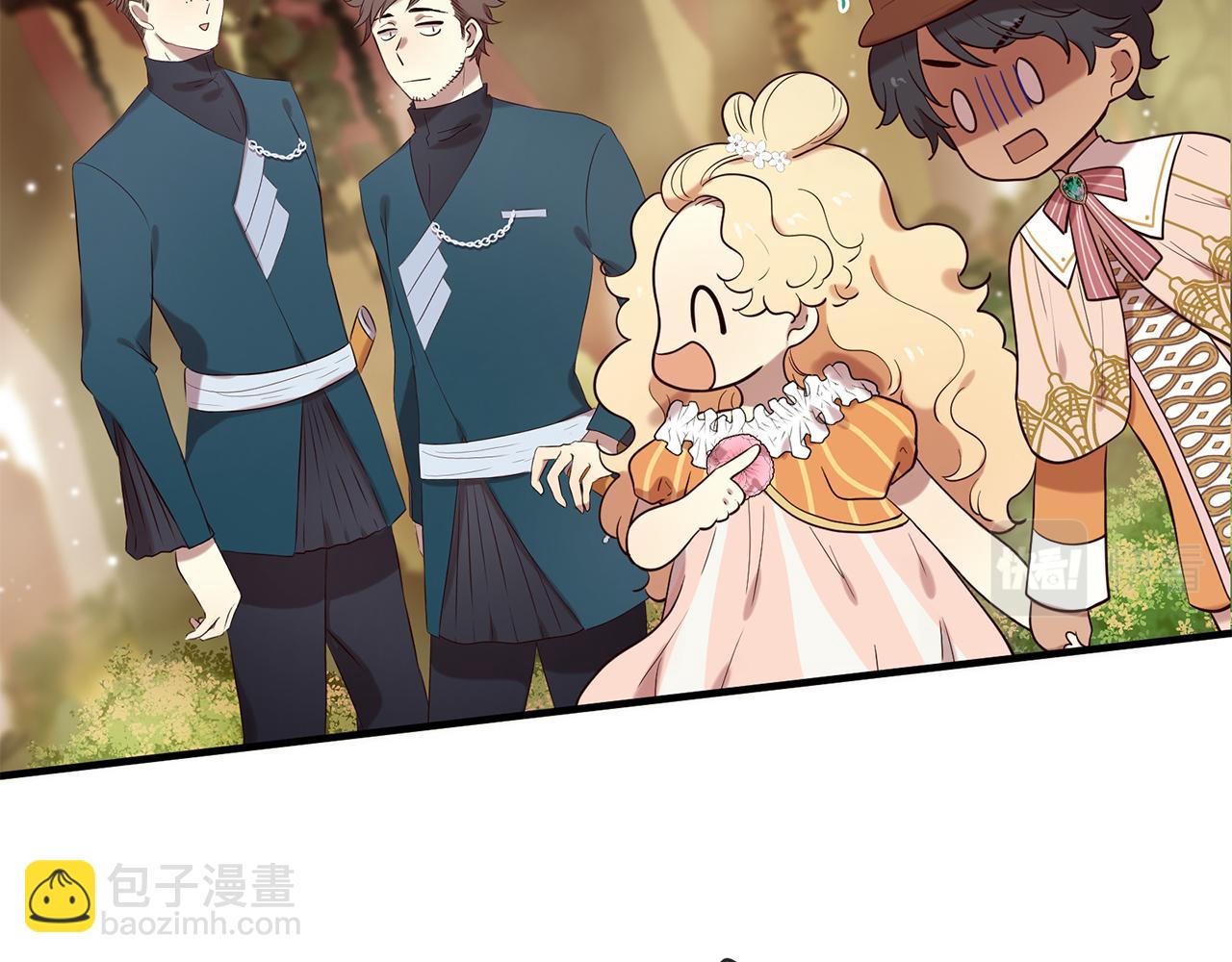 三生緣分 - 第57話 神獸出沒(1/3) - 4