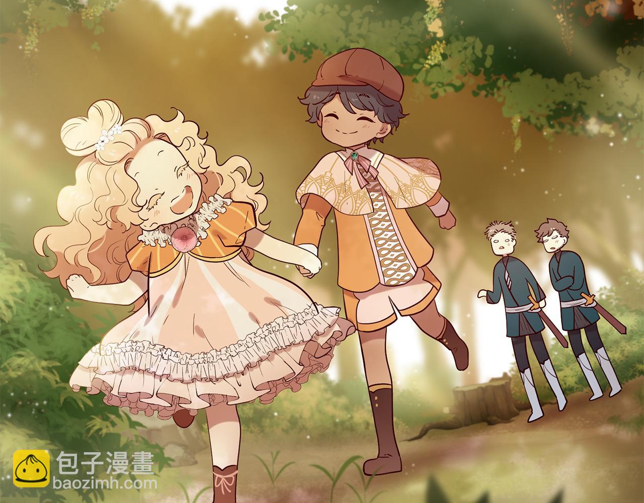 三生緣分 - 第57話 神獸出沒(2/3) - 2