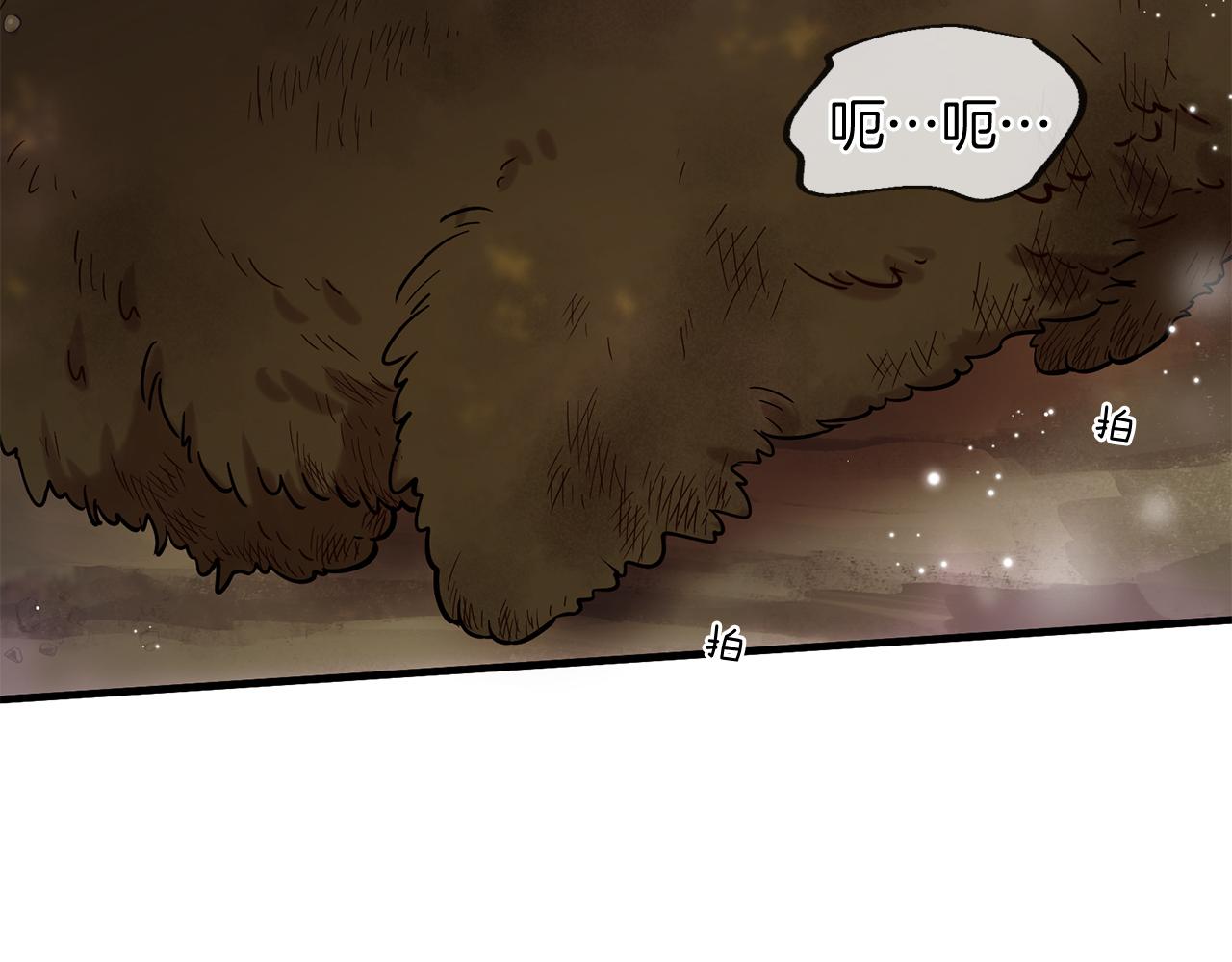 三生緣分 - 第57話 神獸出沒(1/3) - 6