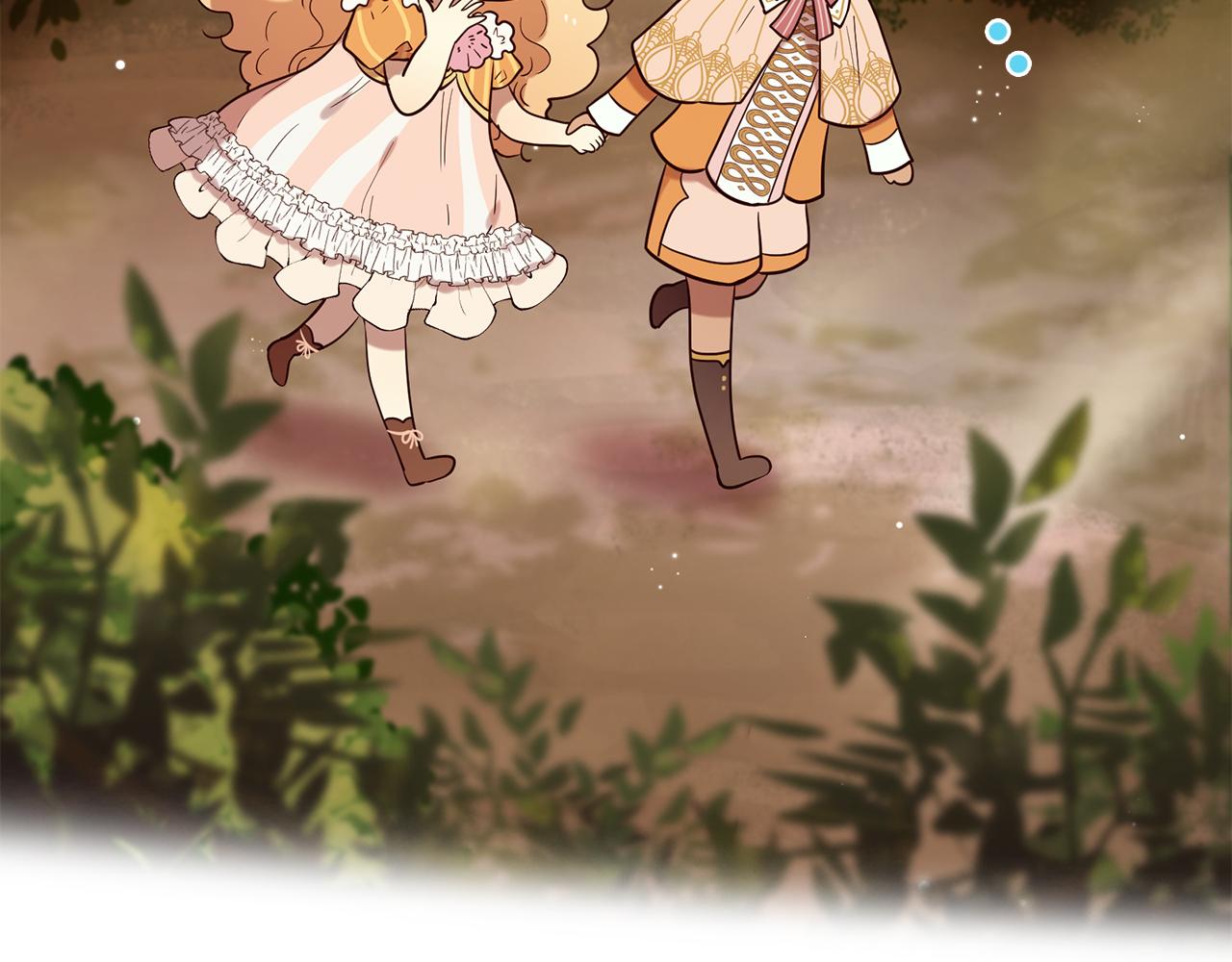 三生緣分 - 第57話 神獸出沒(2/3) - 1