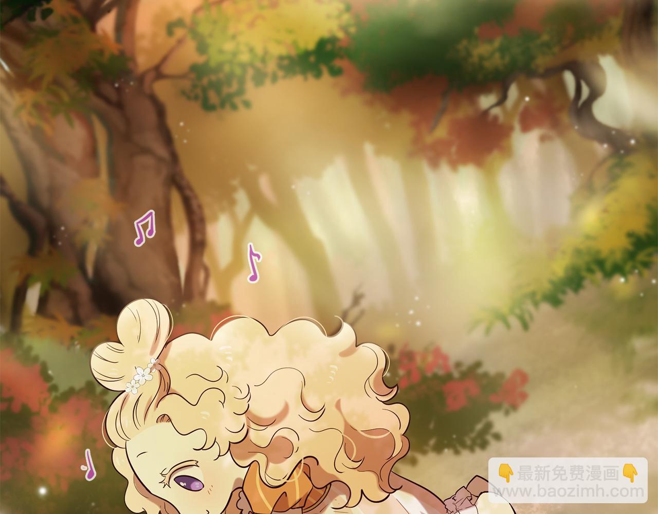 三生緣分 - 第57話 神獸出沒(2/3) - 3