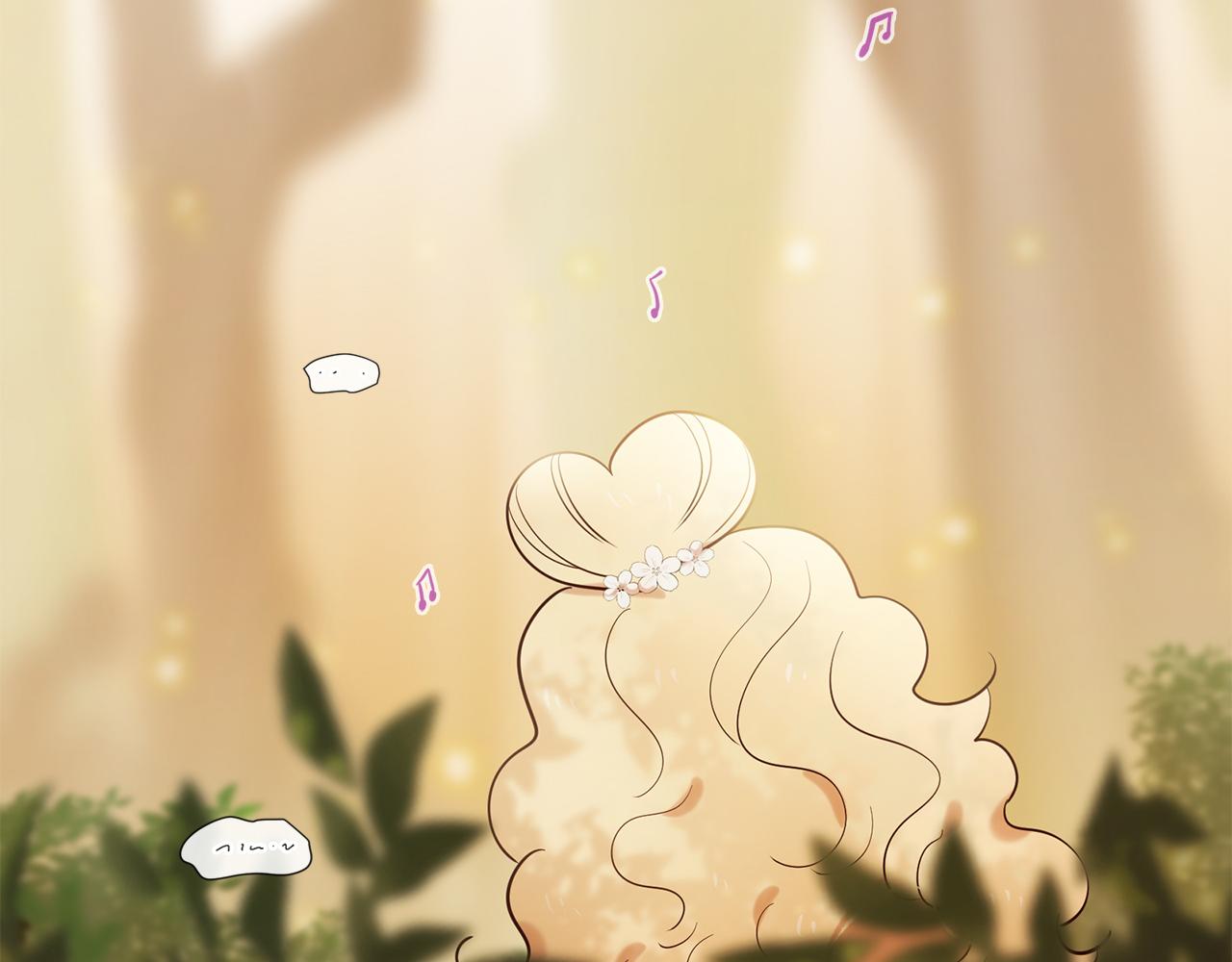 三生緣分 - 第57話 神獸出沒(2/3) - 8