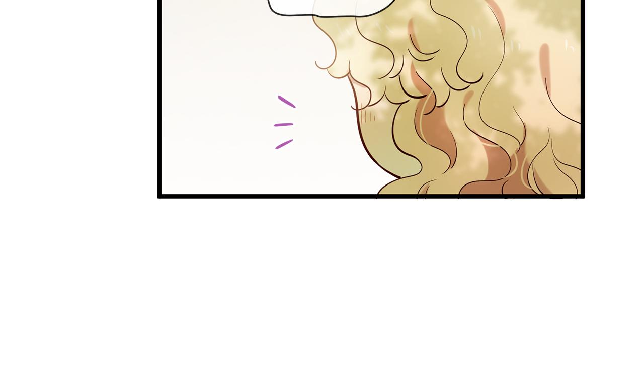 三生緣分 - 第57話 神獸出沒(2/3) - 2