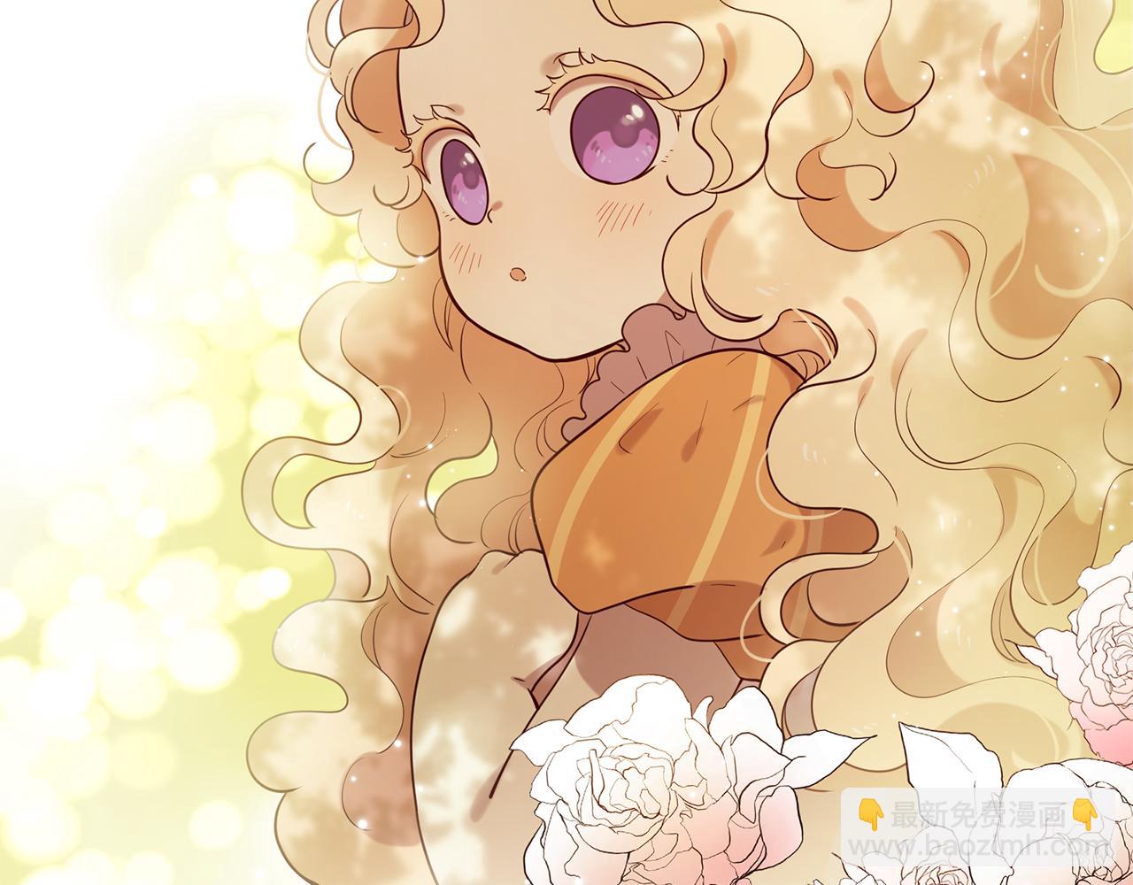 三生緣分 - 第57話 神獸出沒(2/3) - 4