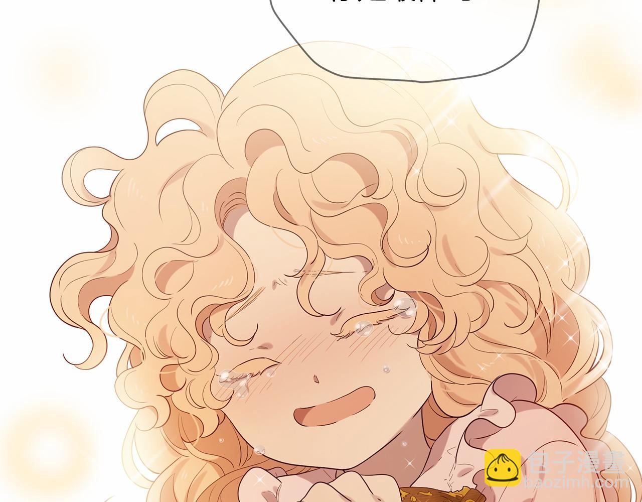 三生緣分 - 第59話 我們去冒險吧！(2/4) - 6