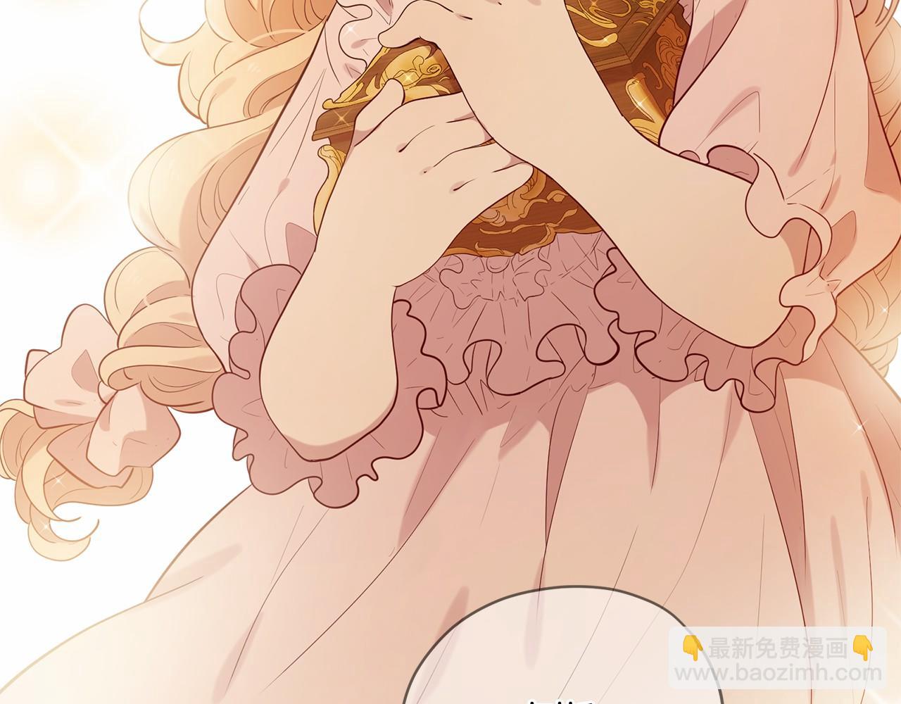 三生緣分 - 第59話 我們去冒險吧！(3/4) - 5