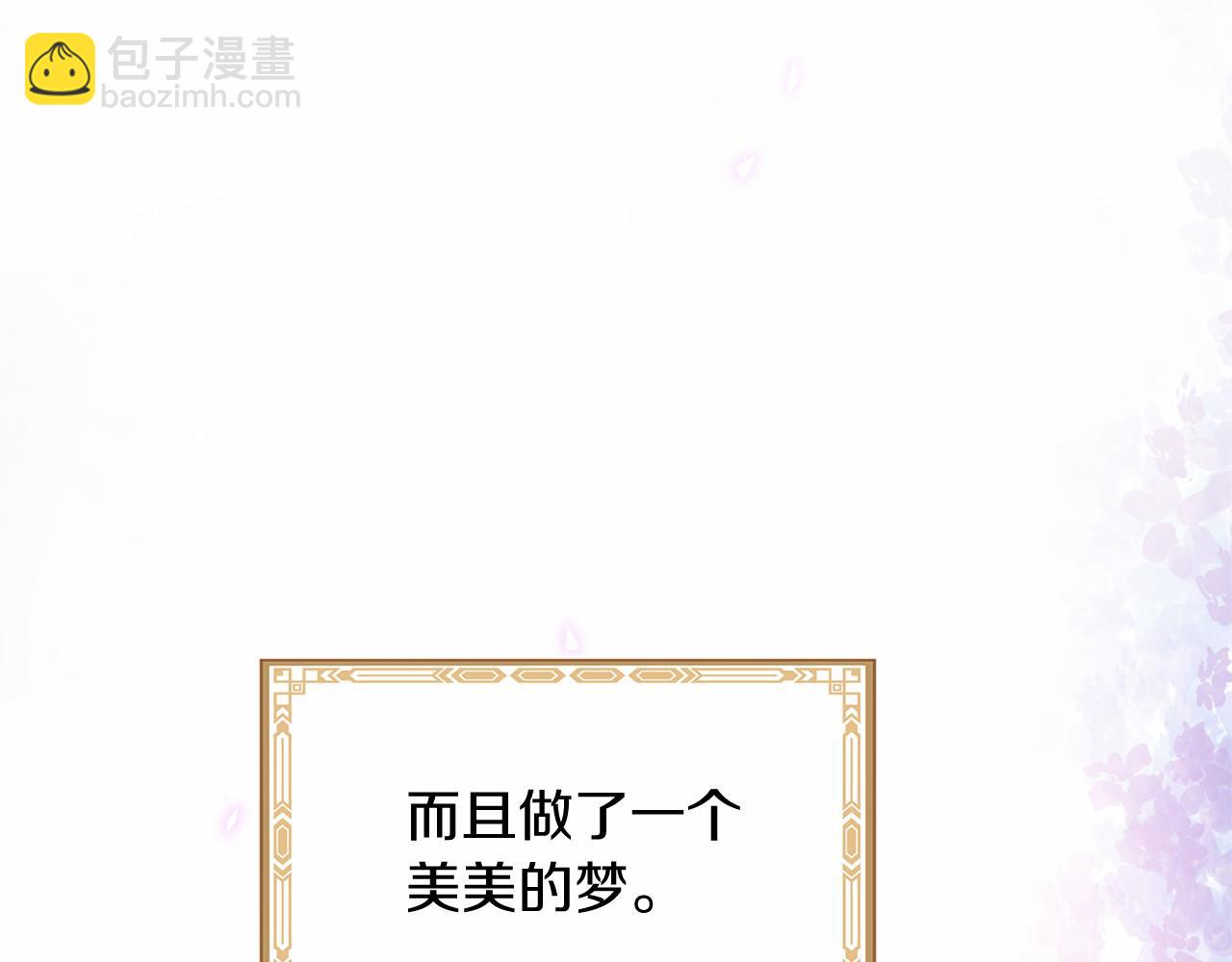 三生緣分 - 第59話 我們去冒險吧！(3/4) - 2