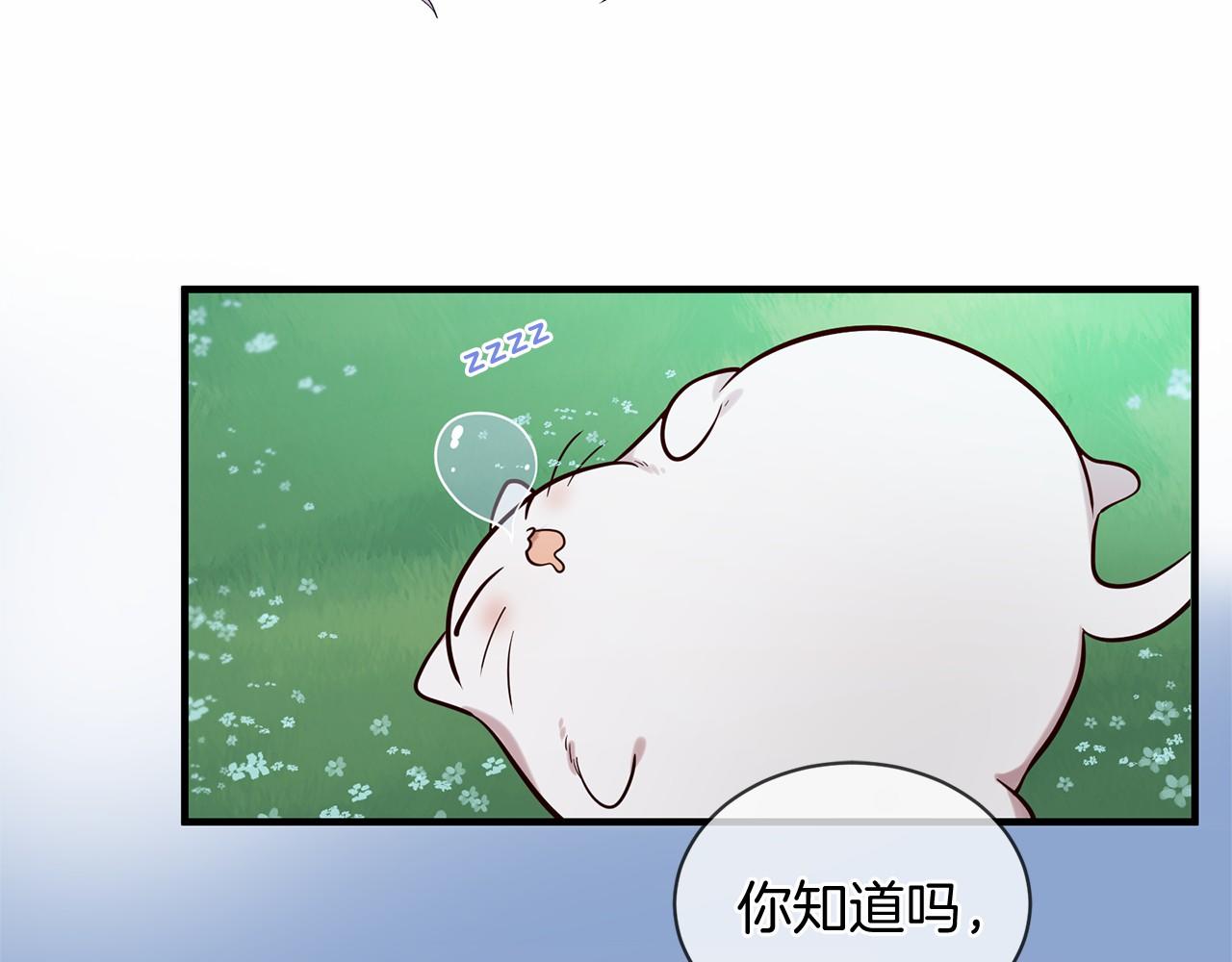 三生緣分 - 第59話 我們去冒險吧！(3/4) - 7