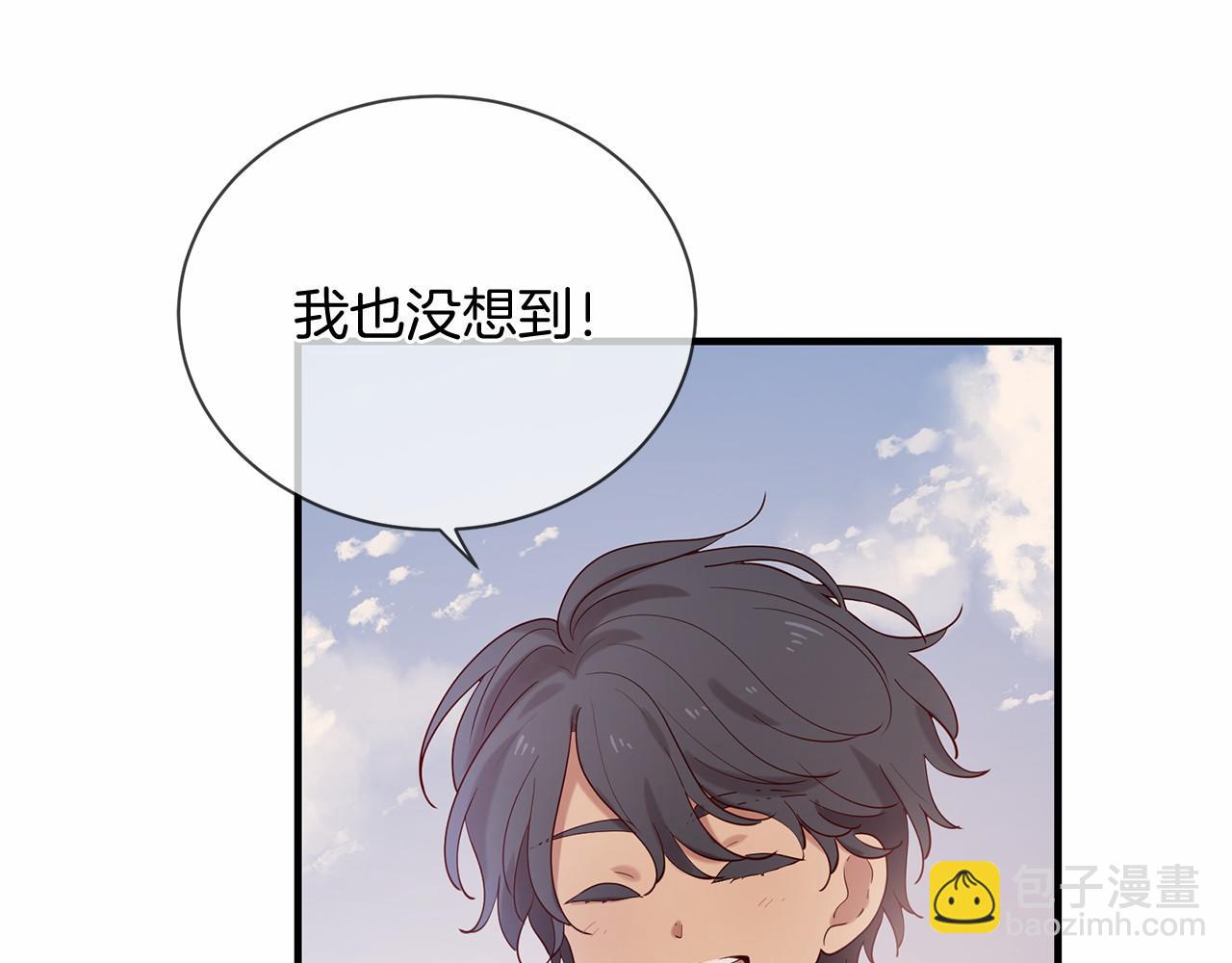 三生緣分 - 第59話 我們去冒險吧！(3/4) - 5