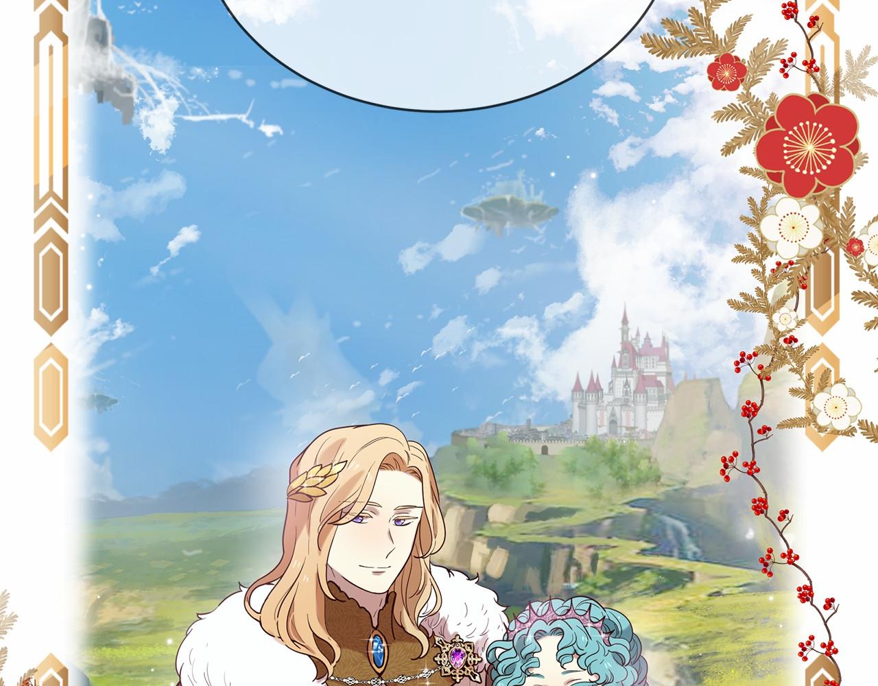 三生緣分 - 第59話 我們去冒險吧！(4/4) - 5