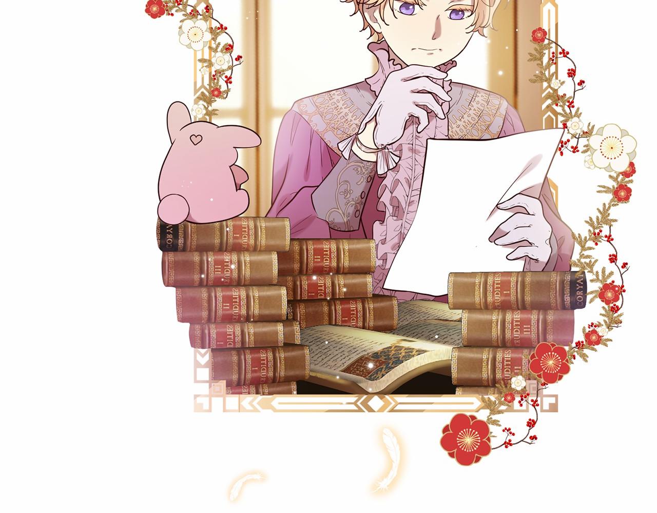 三生緣分 - 第59話 我們去冒險吧！(4/4) - 3