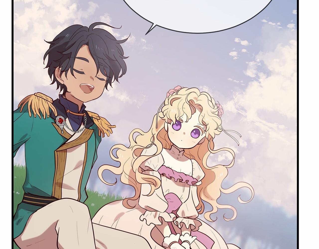 三生緣分 - 第59話 我們去冒險吧！(4/4) - 1