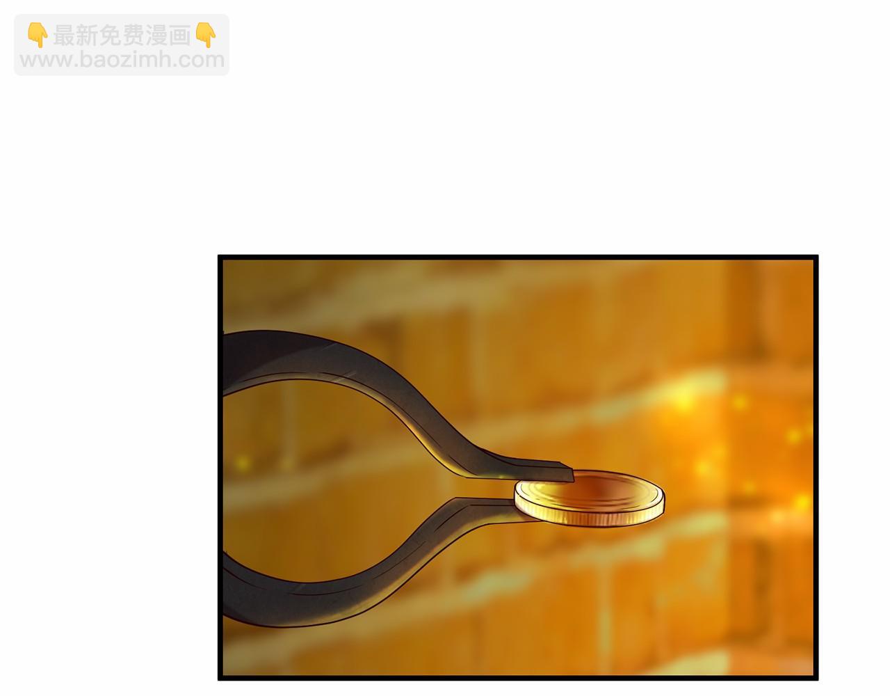 三生緣分 - 第59話 我們去冒險吧！(1/4) - 5