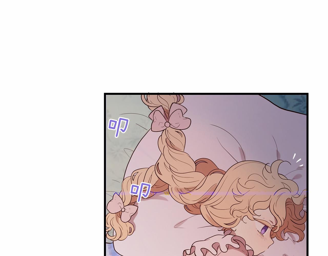 三生緣分 - 第59話 我們去冒險吧！(2/4) - 1