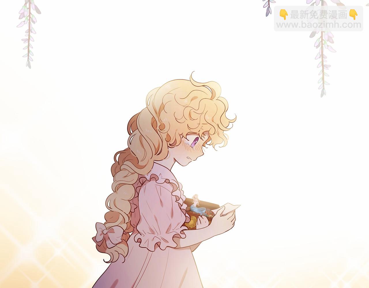 三生緣分 - 第59話 我們去冒險吧！(2/4) - 4