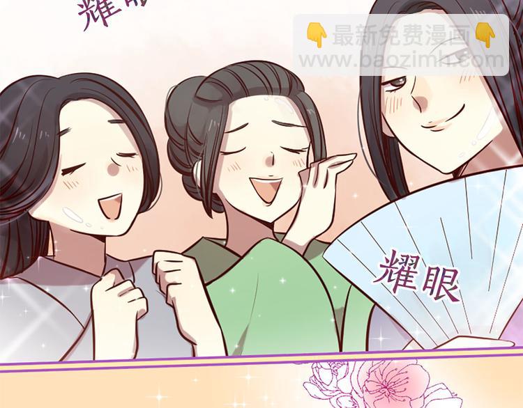 三生緣分 - 第7話 凡爾賽式發言(3/3) - 5