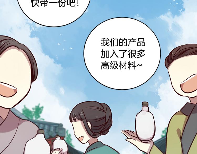 三生緣分 - 第7話 凡爾賽式發言(3/3) - 2