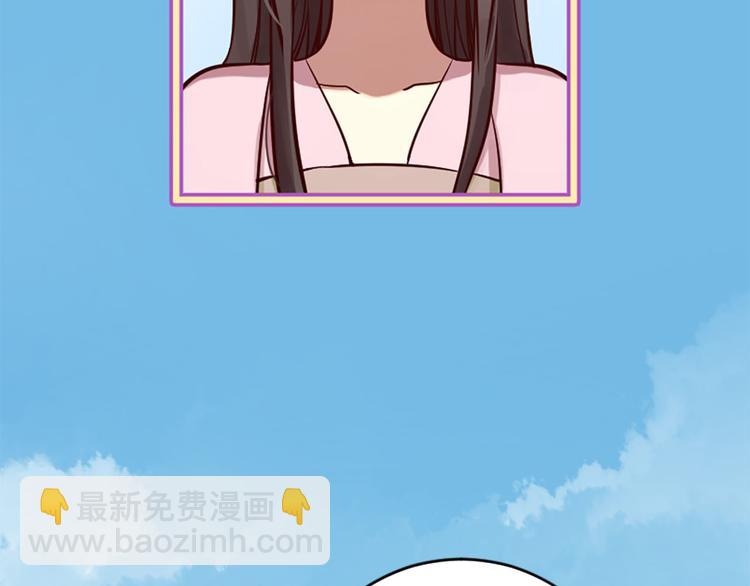 三生緣分 - 第7話 凡爾賽式發言(3/3) - 5