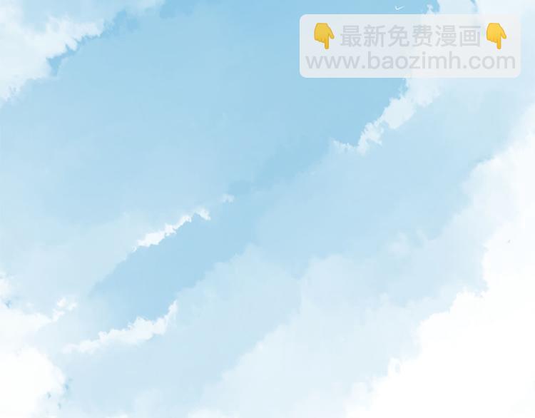 三生緣分 - 第7話 凡爾賽式發言(3/3) - 2