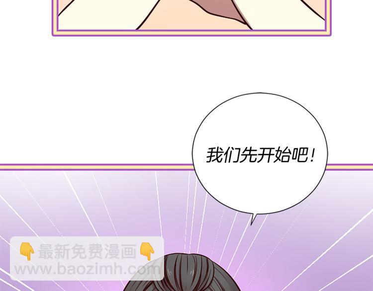 三生緣分 - 第7話 凡爾賽式發言(1/3) - 2