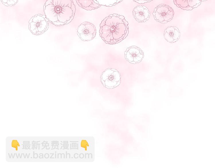 三生緣分 - 第7話 凡爾賽式發言(1/3) - 8