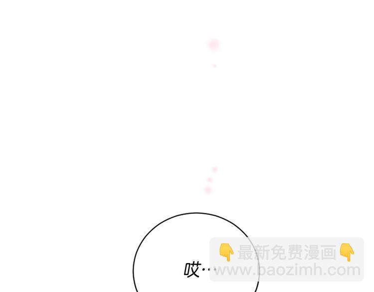 三生緣分 - 第7話 凡爾賽式發言(1/3) - 1