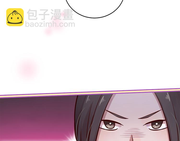 三生緣分 - 第7話 凡爾賽式發言(1/3) - 2