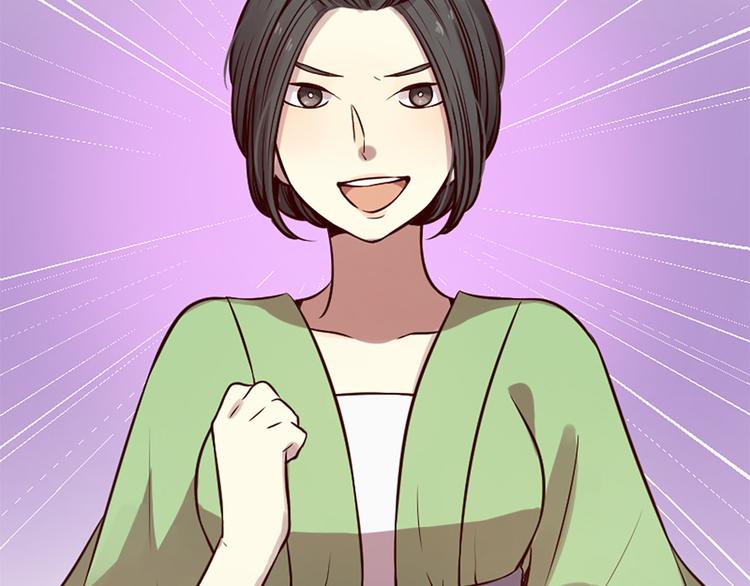 三生緣分 - 第7話 凡爾賽式發言(1/3) - 3