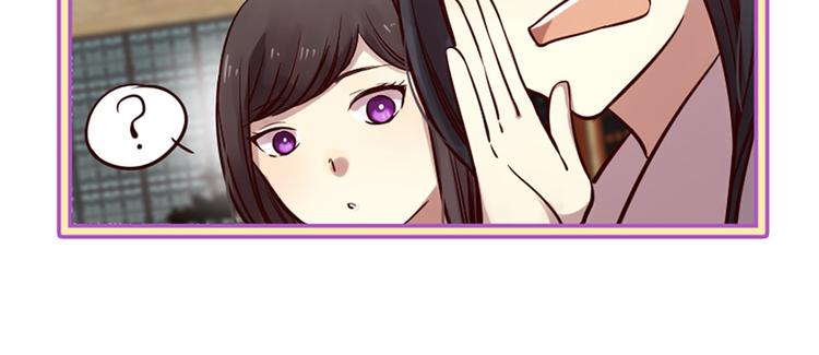 三生緣分 - 第7話 凡爾賽式發言(1/3) - 6