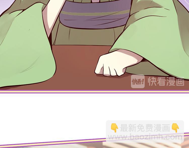 三生緣分 - 第7話 凡爾賽式發言(1/3) - 4