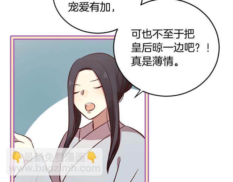 三生緣分 - 第7話 凡爾賽式發言(1/3) - 1