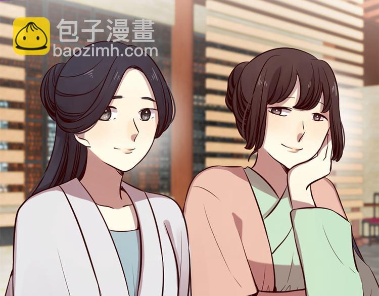 三生緣分 - 第7話 凡爾賽式發言(1/3) - 5