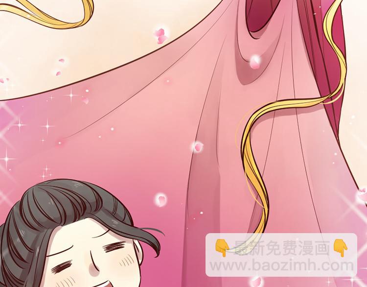 三生緣分 - 第7話 凡爾賽式發言(2/3) - 8