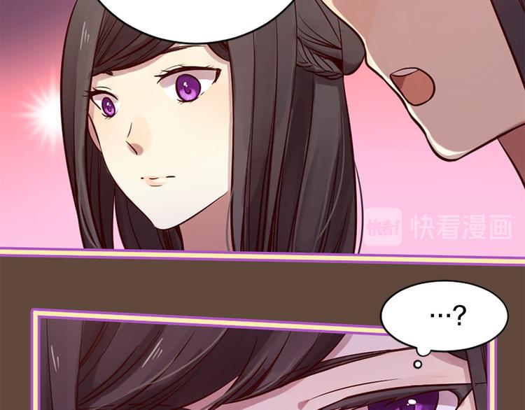 三生緣分 - 第7話 凡爾賽式發言(2/3) - 3