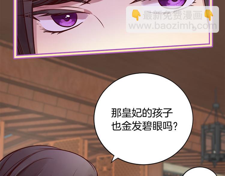 三生緣分 - 第7話 凡爾賽式發言(2/3) - 4