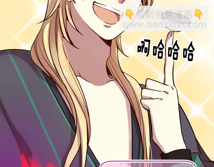 三生緣分 - 第7話 凡爾賽式發言(2/3) - 1