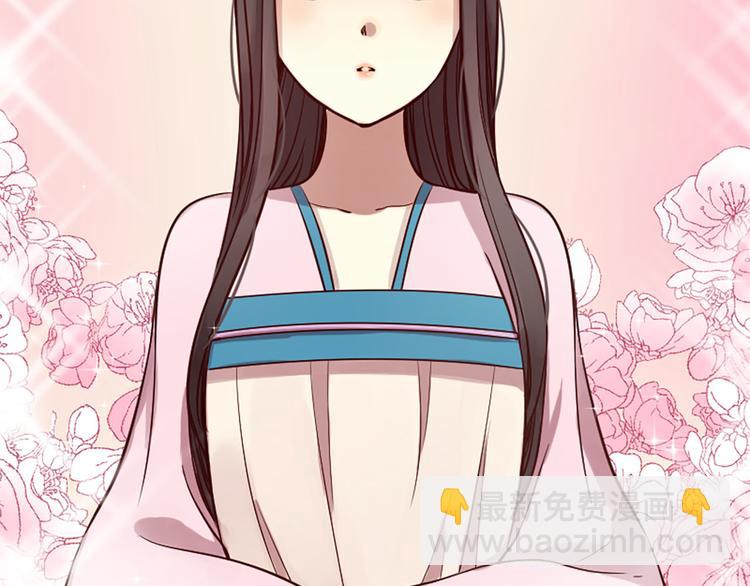 三生緣分 - 第7話 凡爾賽式發言(2/3) - 6