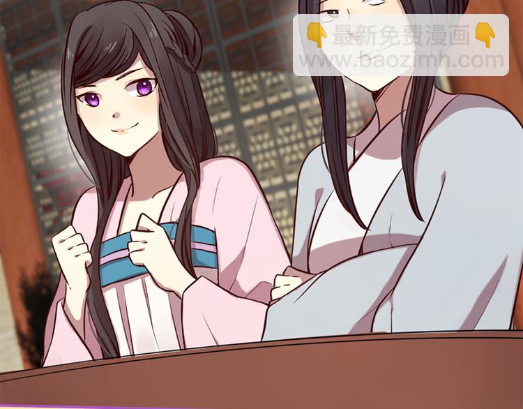 三生緣分 - 第7話 凡爾賽式發言(1/3) - 7