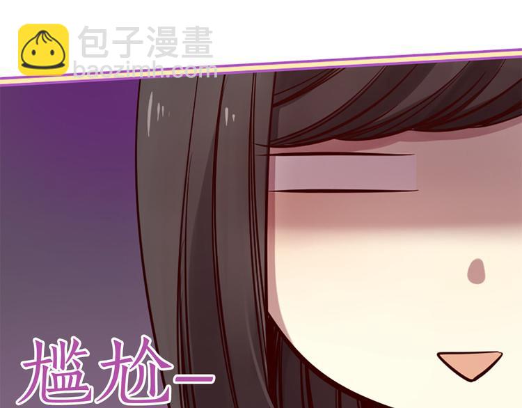 三生緣分 - 第7話 凡爾賽式發言(2/3) - 8