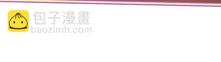 三生緣分 - 第7話 凡爾賽式發言(1/3) - 8