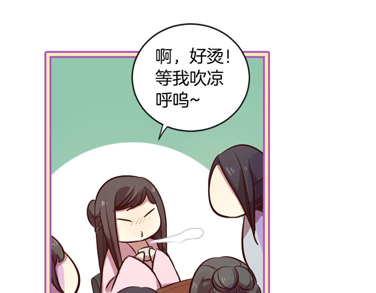 三生緣分 - 第7話 凡爾賽式發言(2/3) - 2