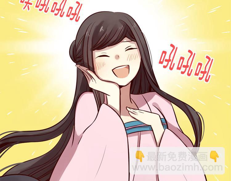 三生緣分 - 第7話 凡爾賽式發言(2/3) - 2