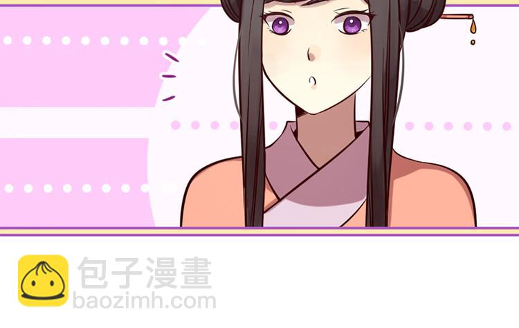 三生緣分 - 第7話 凡爾賽式發言(2/3) - 1