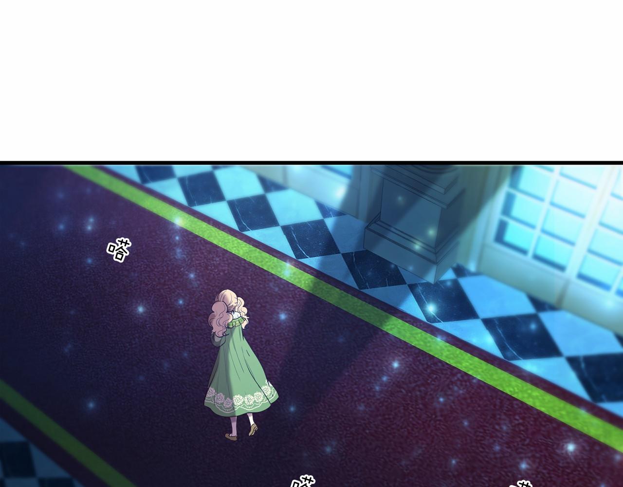 三生緣分 - 第61話 激活新能力(3/3) - 4