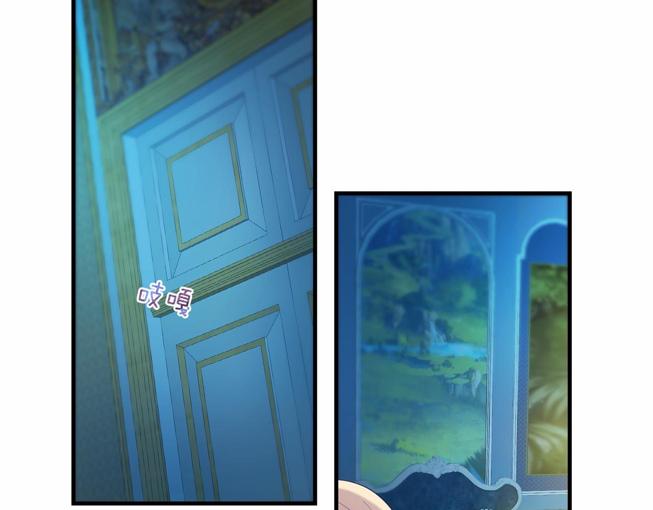 三生緣分 - 第61話 激活新能力(3/3) - 6