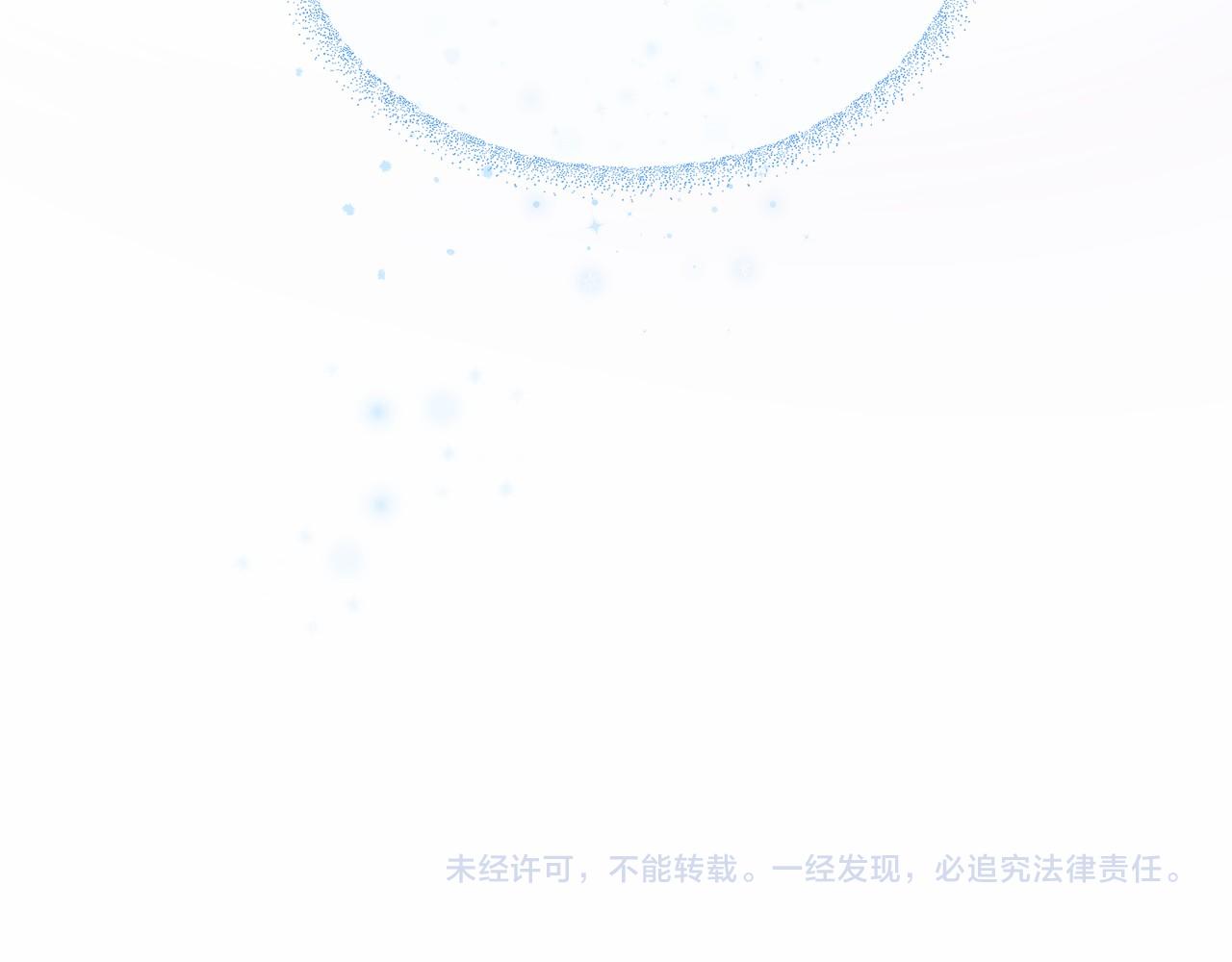 三生緣分 - 第61話 激活新能力(3/3) - 7