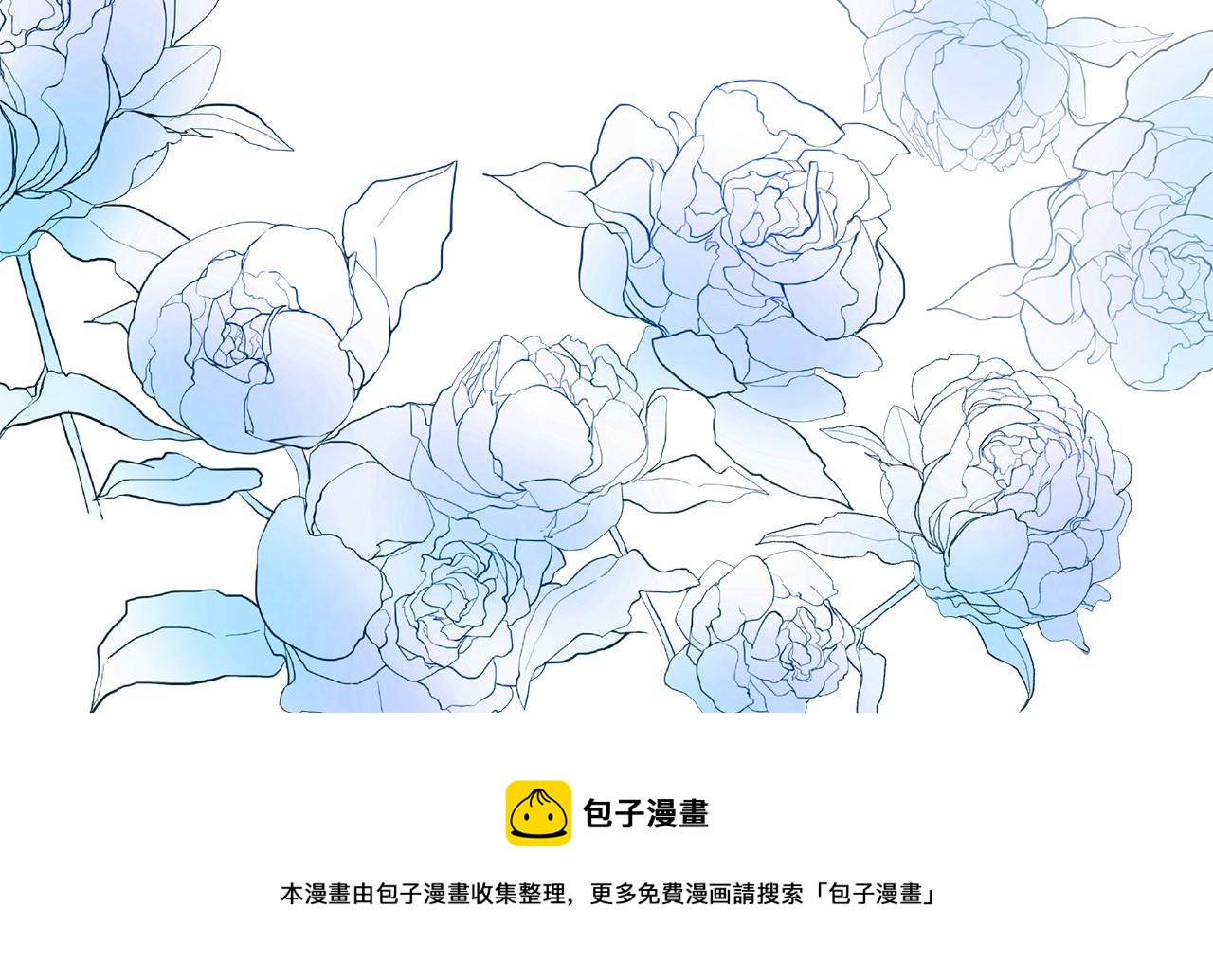 三生緣分 - 第61話 激活新能力(3/3) - 2